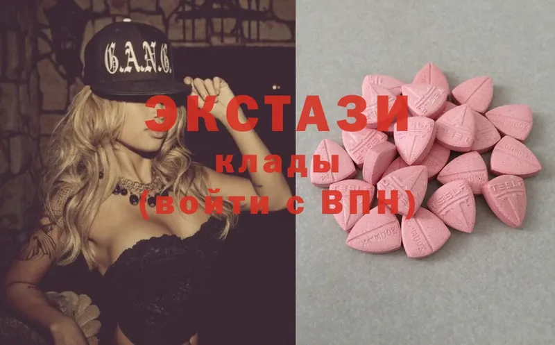 мега ССЫЛКА  Приволжск  Ecstasy DUBAI 