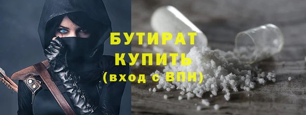 mix Бронницы