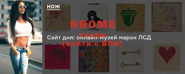 mix Бронницы