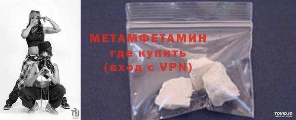 MDMA Верея