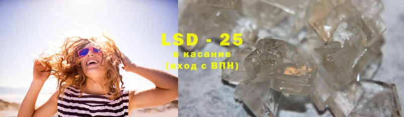 mega ссылка  Приволжск  LSD-25 экстази ecstasy 